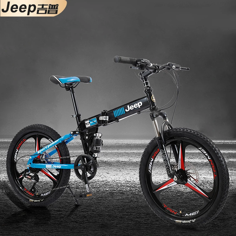JEEP/吉普「战神mini」儿童自行车7-15岁20寸中大折叠时尚省力骑行