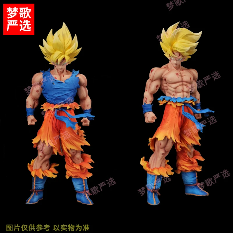 【梦歌严选】32cmZWjmy初超悟空赛亚人七龙珠手办动漫GK模型摆件礼