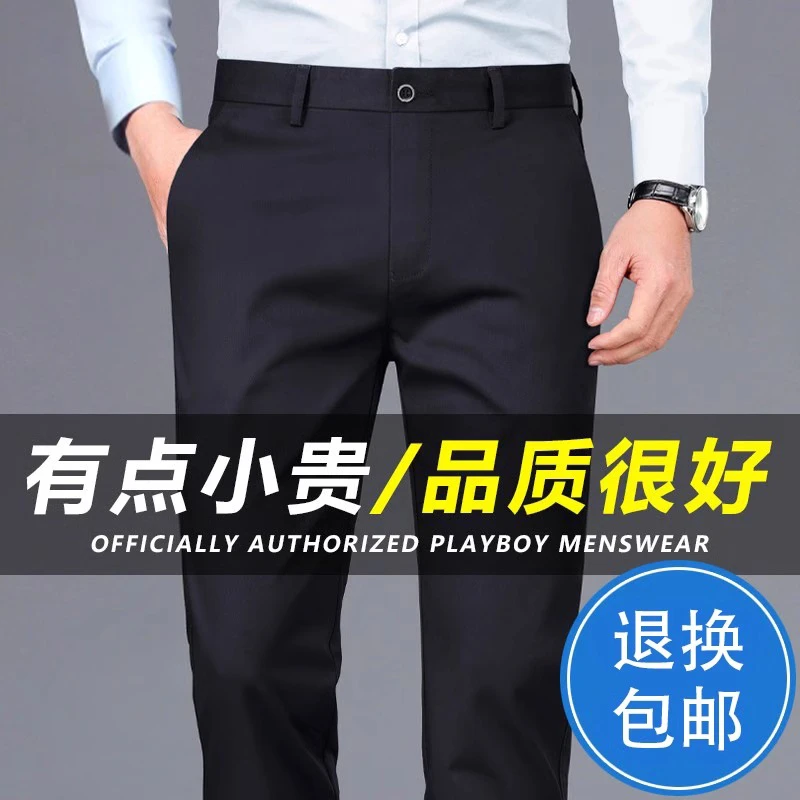 香港西装裤男士西裤2025夏季薄款宽松直筒中年商务弹力休闲长裤子