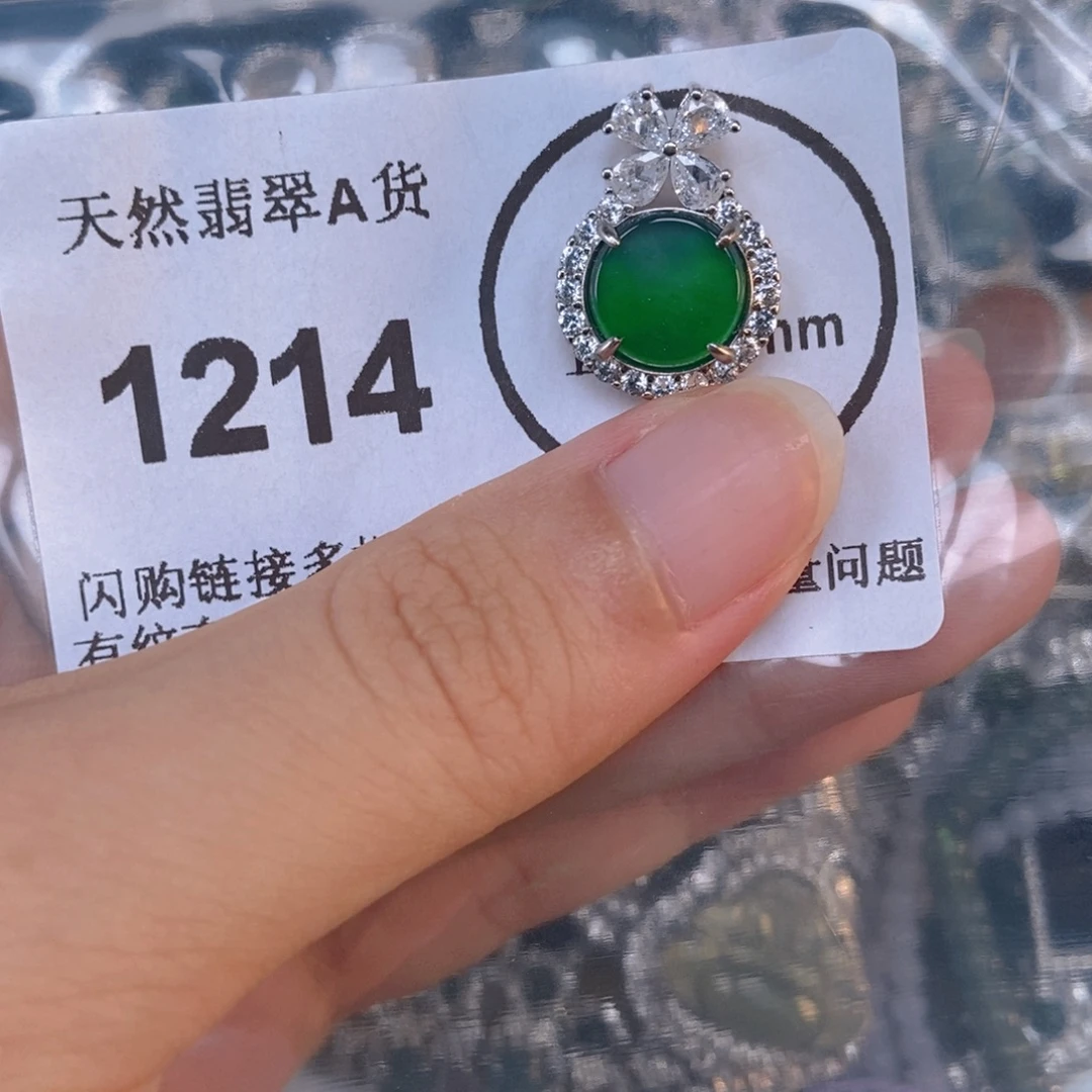 吊坠(不含链)未镶嵌翡翠