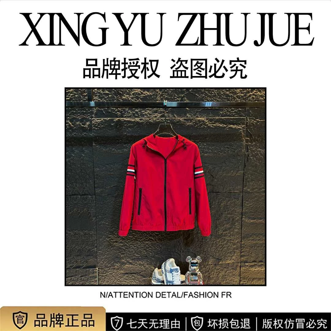 [JK25-8K905]-2025早秋新款高奢潮流男女同款时尚外套冲锋衣-凯
