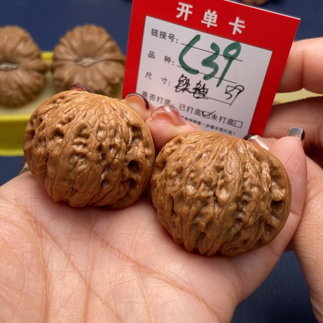 桃核吊坠文玩核桃