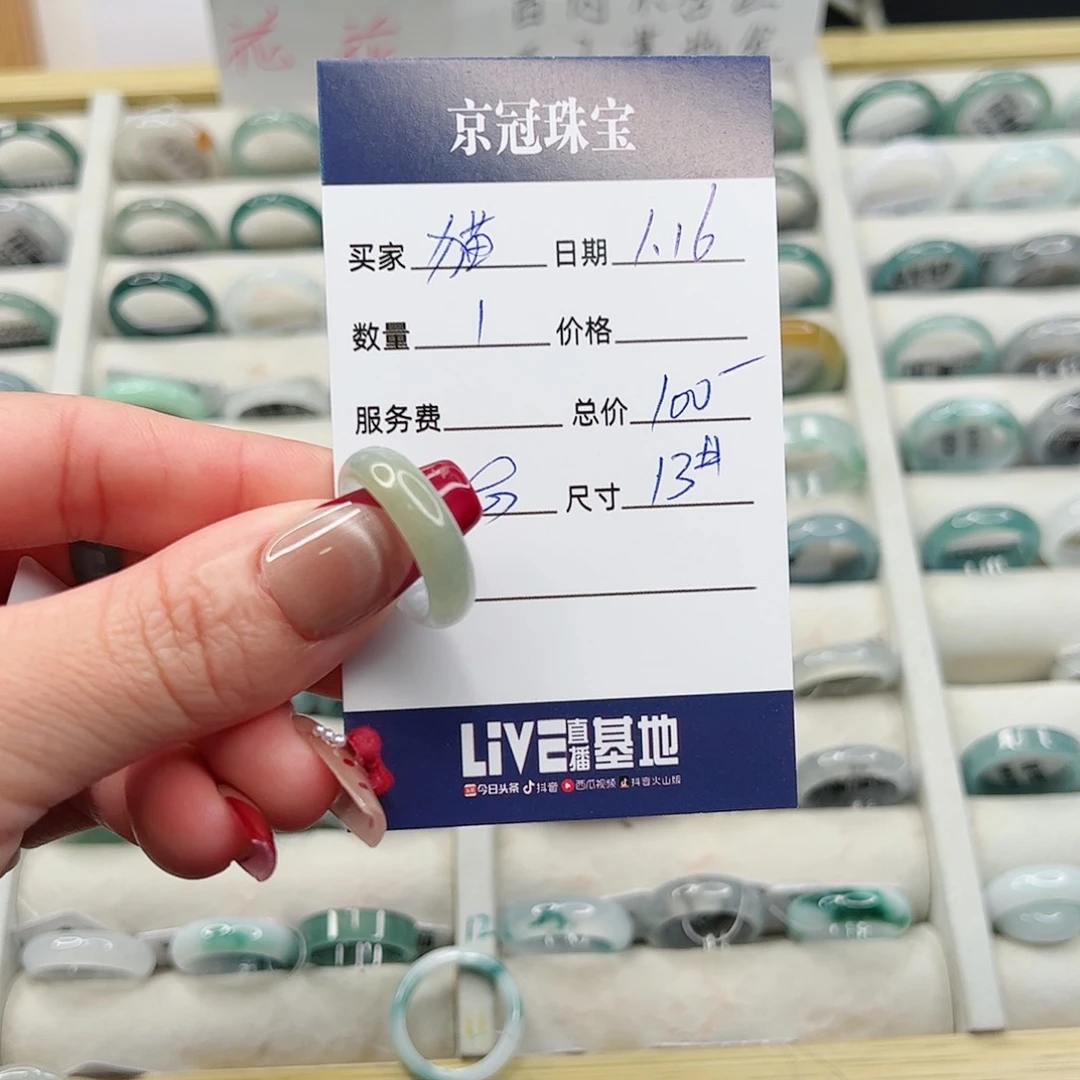 翡翠戒指未镶嵌猫*.戒指