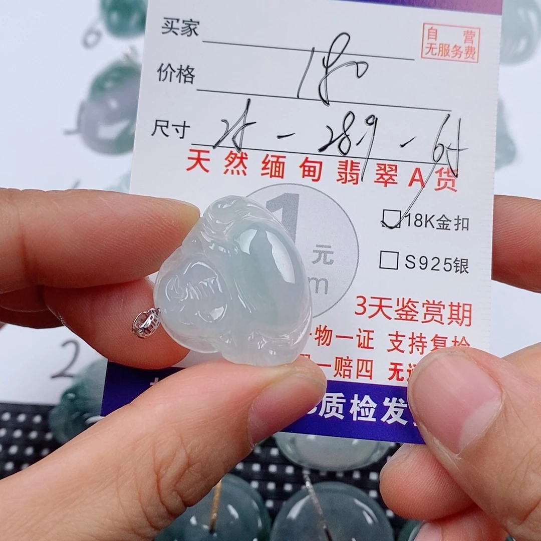 翡翠18K金镶嵌颈饰挂件