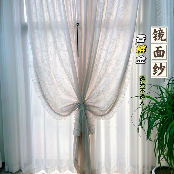 爆款热销【镜面南枝纱】4条花边立体浮雕法式窗纱阳台卧室防晒纱