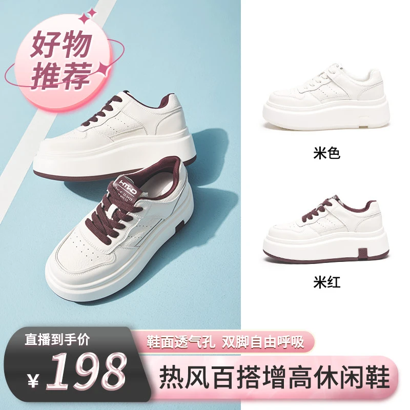 【热风】2025年春季新款女士时尚休闲鞋H14W25111