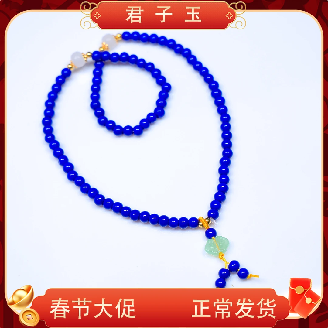 A057-时尚大气奢华男女通带青金石手串多样性发其一