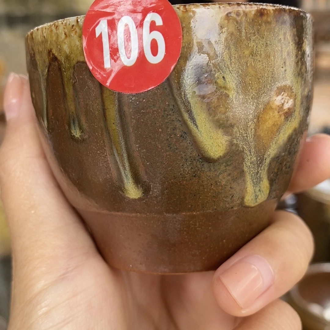通红系列主人杯瑕