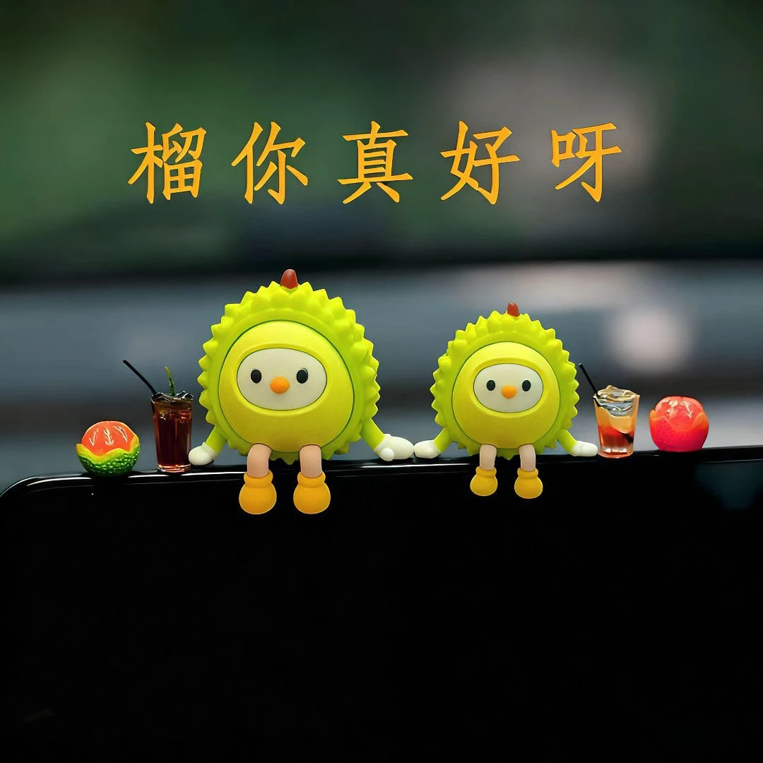 2025新款车载汽车中控台可爱小人摆件创意车内治愈有趣装饰品