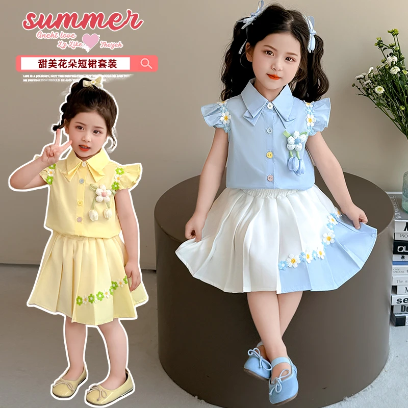 女童花朵套装洋气儿童夏季新款女宝宝甜蜜百褶裙两件套小女孩时髦