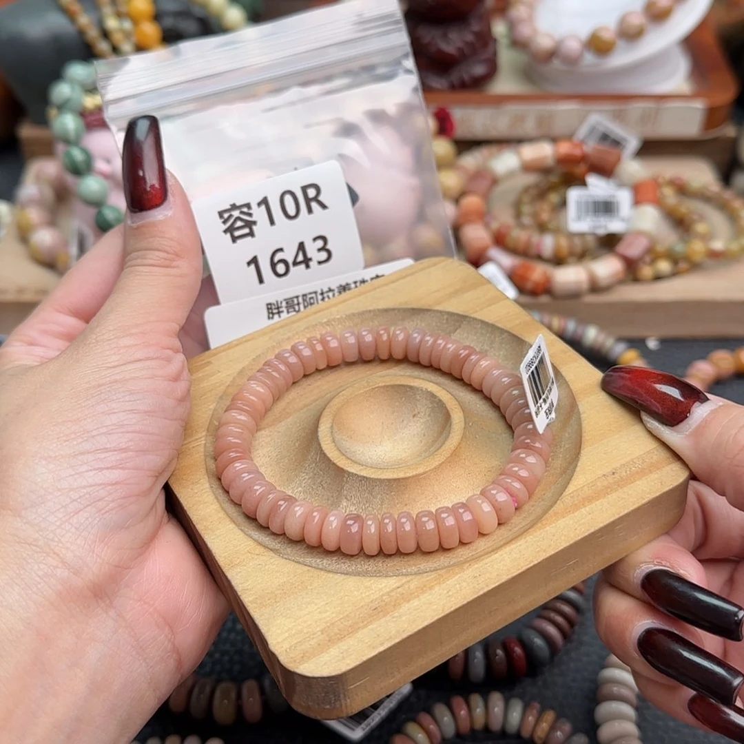 【闪购商品】石英质玉手链合金海****员r 1643