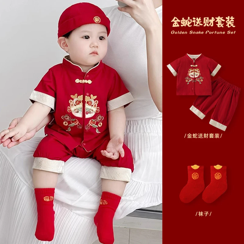 男宝宝套装夏季新款婴儿百天周岁新中式礼服儿童夏装薄款外出衣服