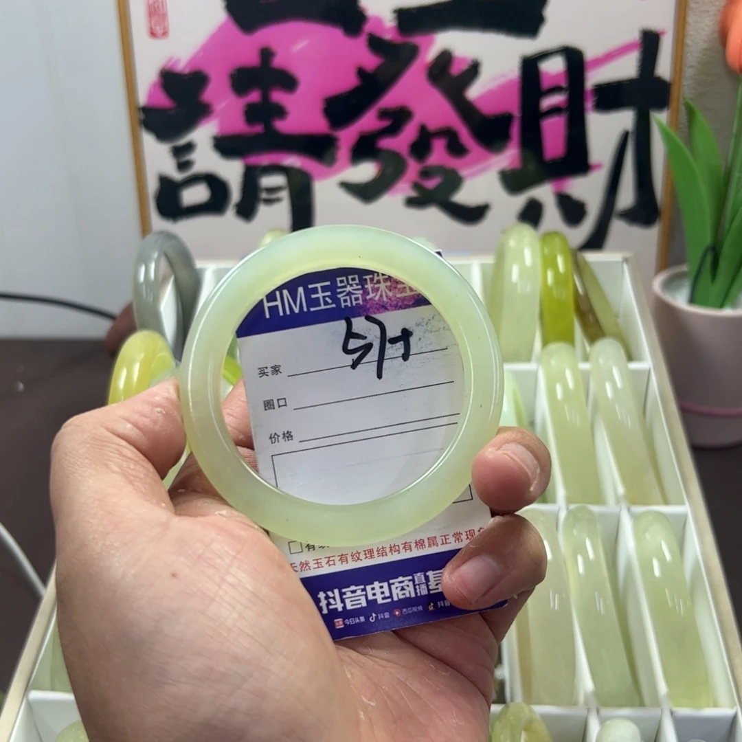 玛瑙/玉髓手镯合金412