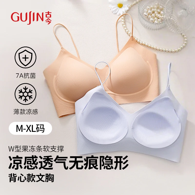 古今粉底液透气超薄内衣凉感无痕夏文胸细肩带吊带内衣内衣0T547