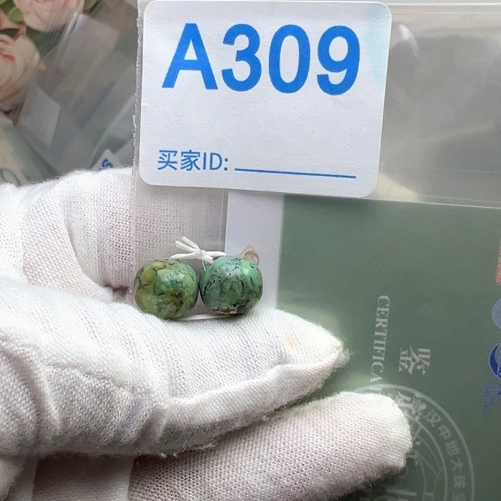 南红玛瑙未镶嵌珠宝奇石