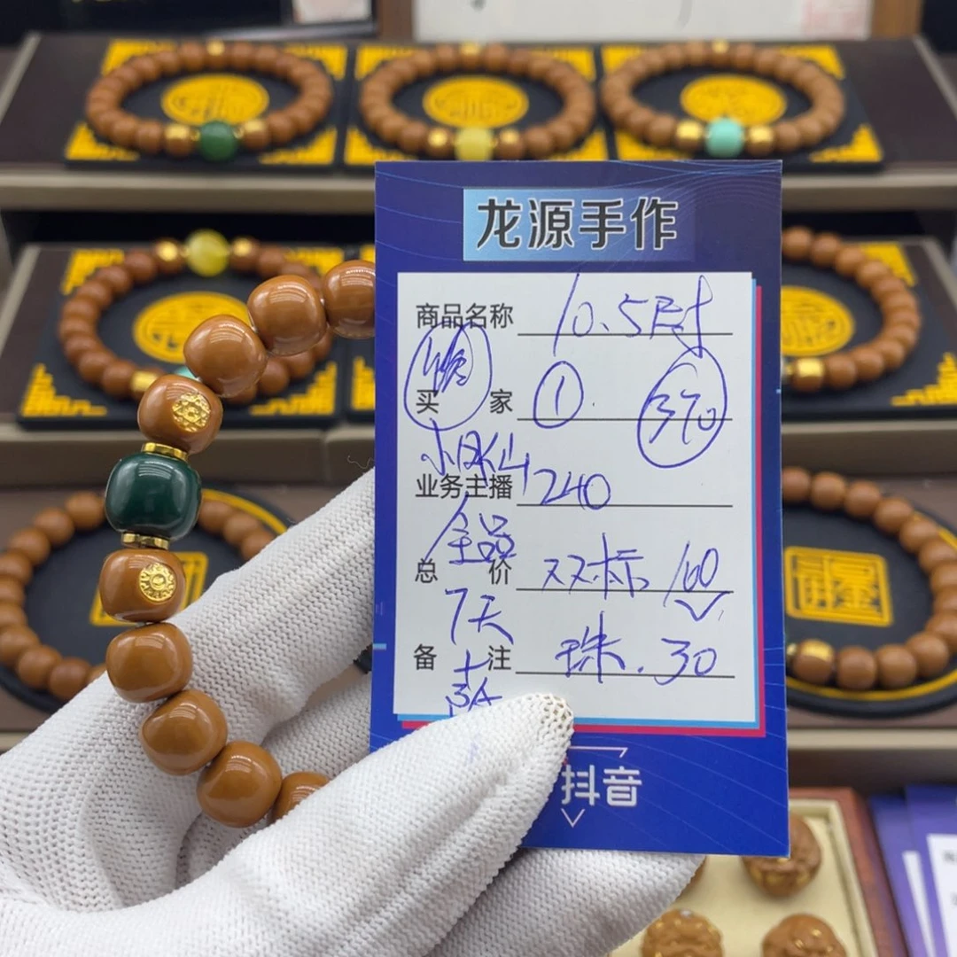 猴头核桃吊坠猴头