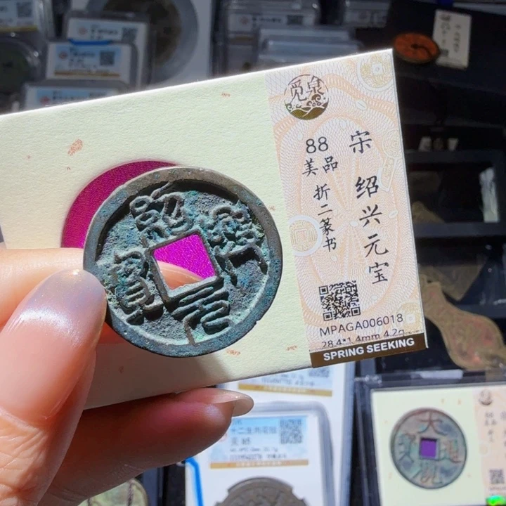铜As历朝历代……6018