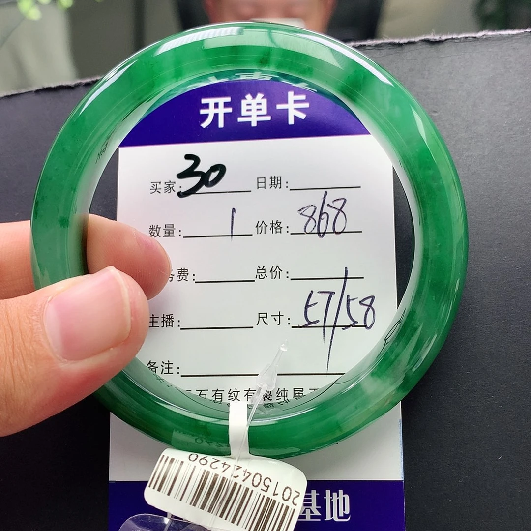 未镶嵌手镯石英质玉