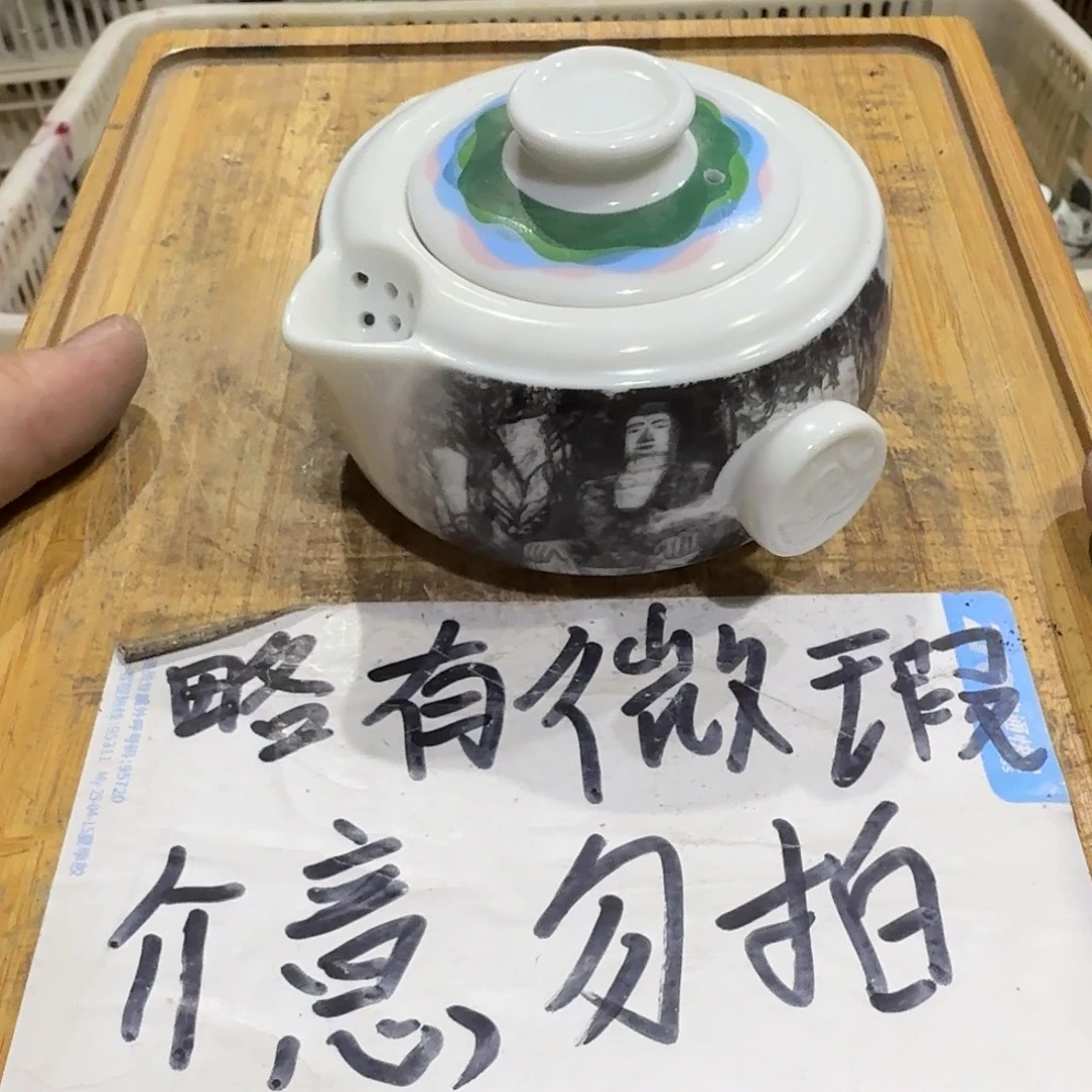 微瑕疵介意勿拍陶瓷器皿S050