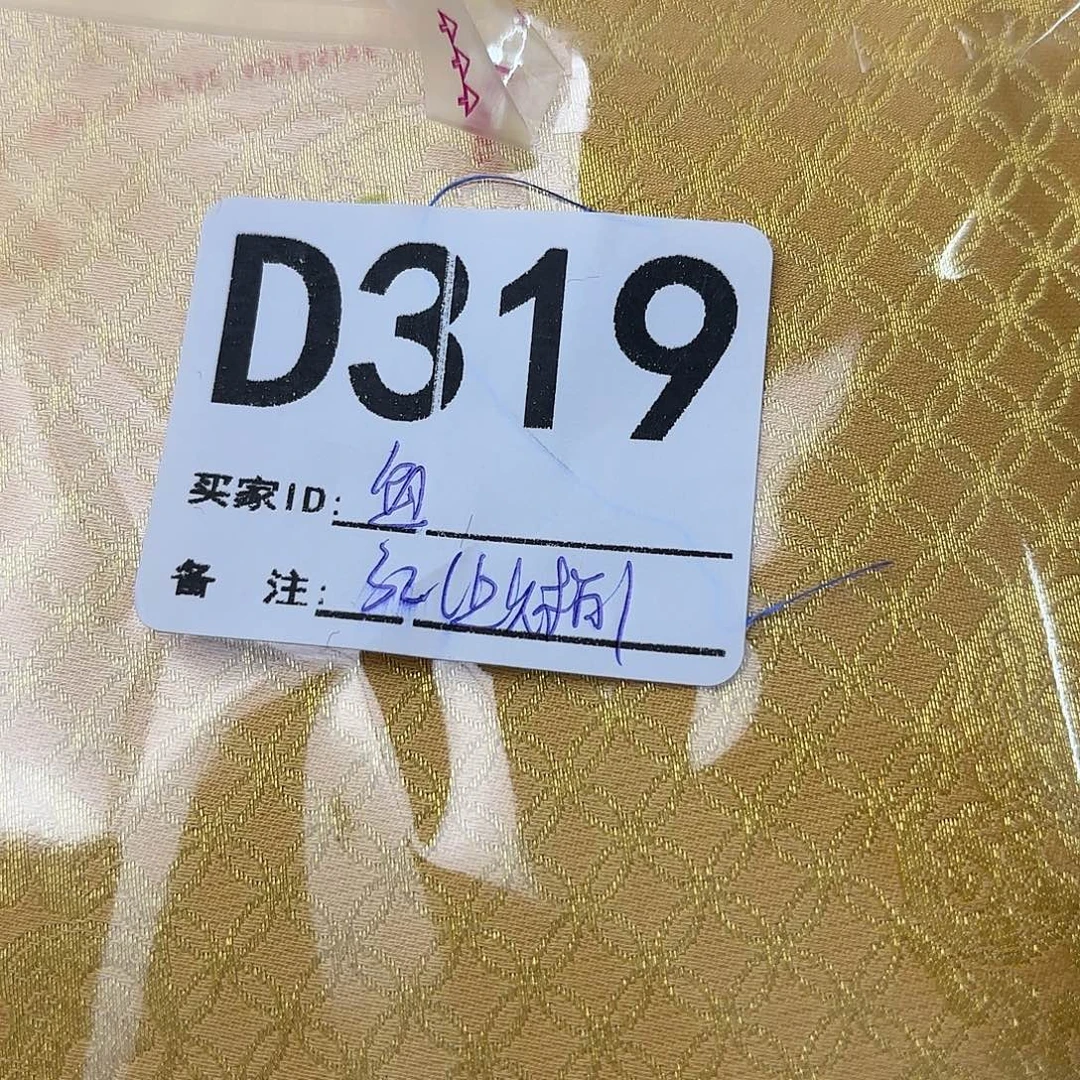 深****宋锦319”””””””””””
