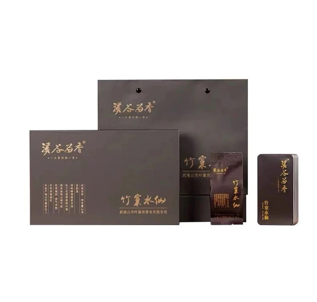XGLX竹窼水仙礼盒装 （6泡）一线高端品牌 正岩核心山场慧苑坑原料