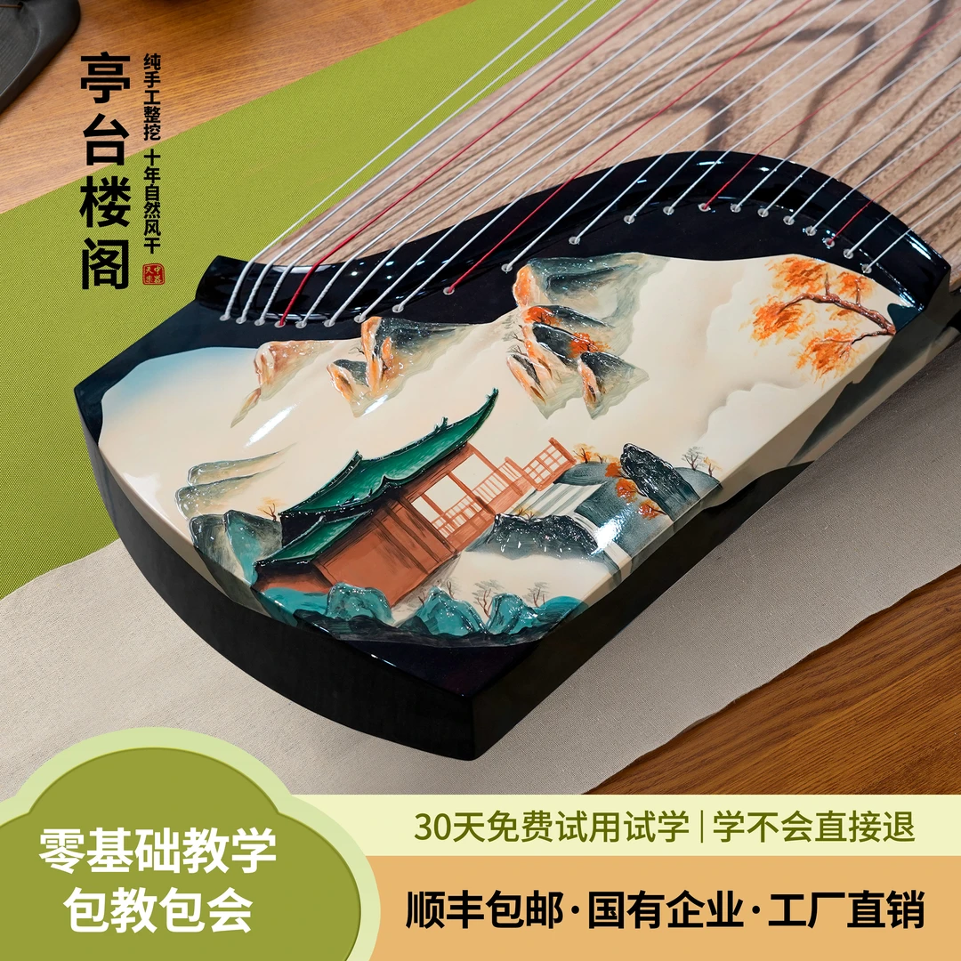 【整挖筝】纯手工绘画黑柿木整挖古筝 收藏演奏级一步到位 工厂直销