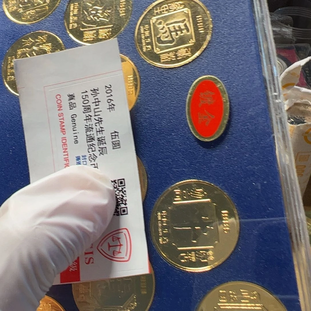 其他普通金属沈阳造币厂十二生肖章蓝盒一套