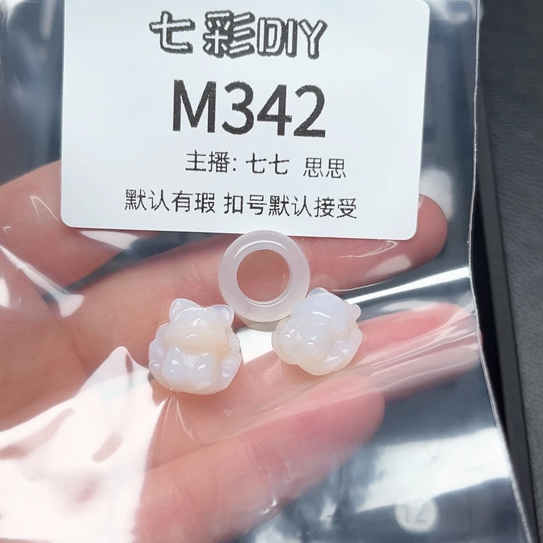 玛瑙/玉髓颈饰合金记****丶