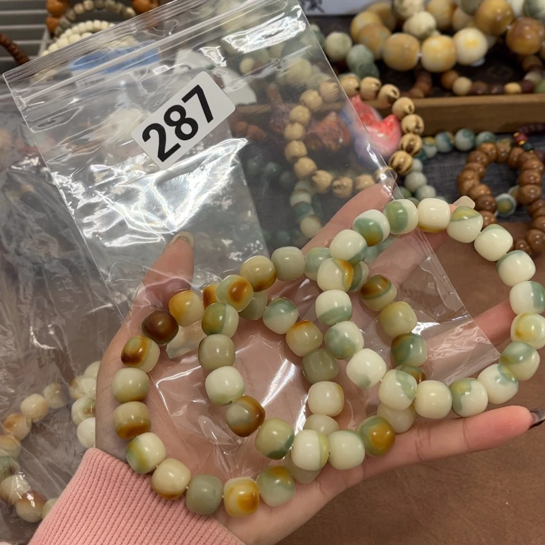 白玉菩提手串287干磨眼睛福利随机