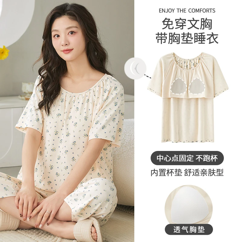 睡衣女夏季薄款短袖女士套装舒适宽松休闲夏天七分裤可外穿家居服