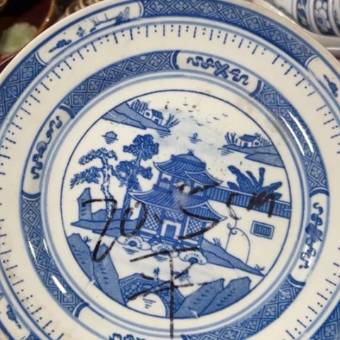 景德镇陶瓷高温瓷