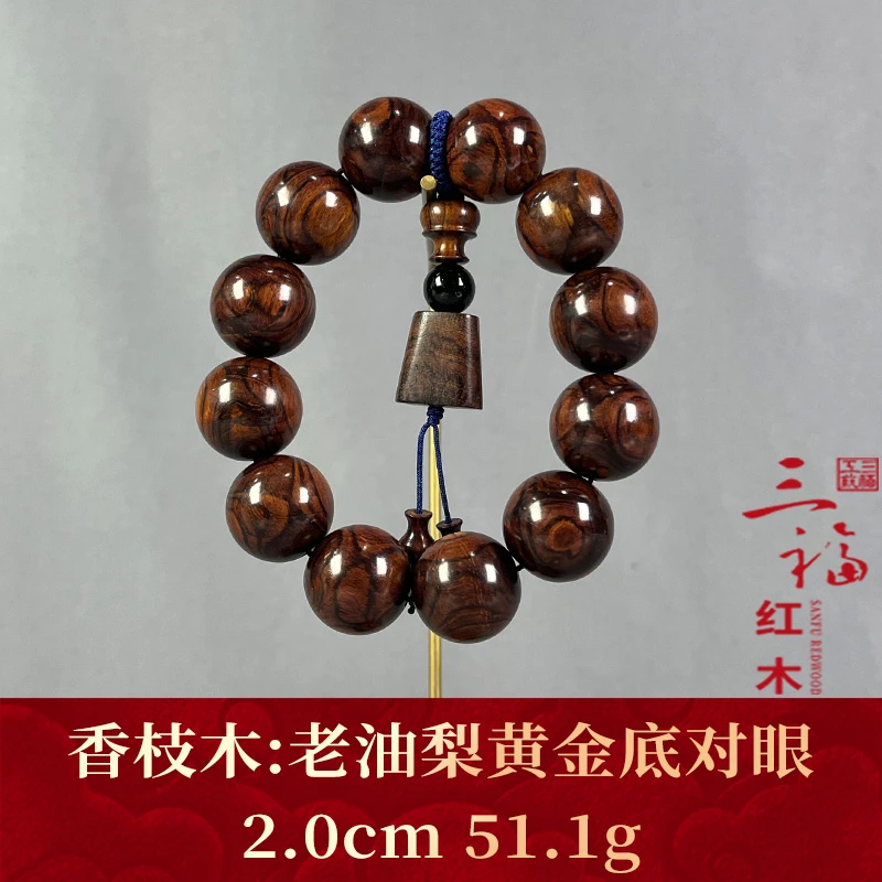 110656 老油梨黄金底对眼 香枝木
