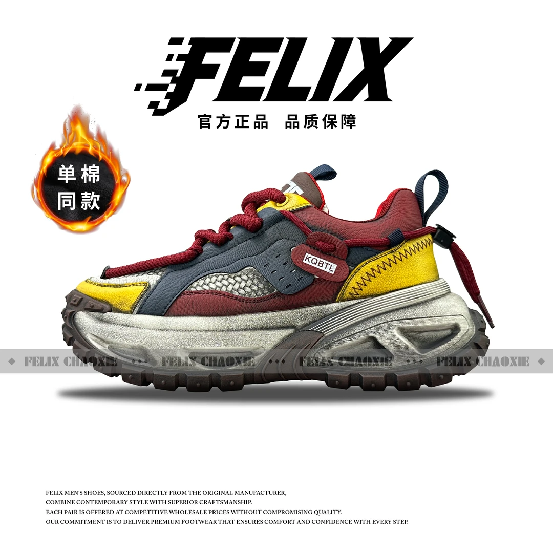 FL-2025冬季新品厚底增高单棉同款设计师款时尚潮鞋男士老爹鞋