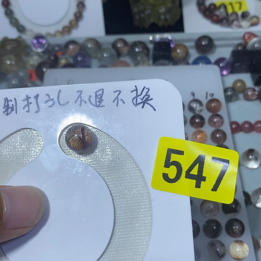 未镶嵌吊坠(不含链)水晶罗**✨