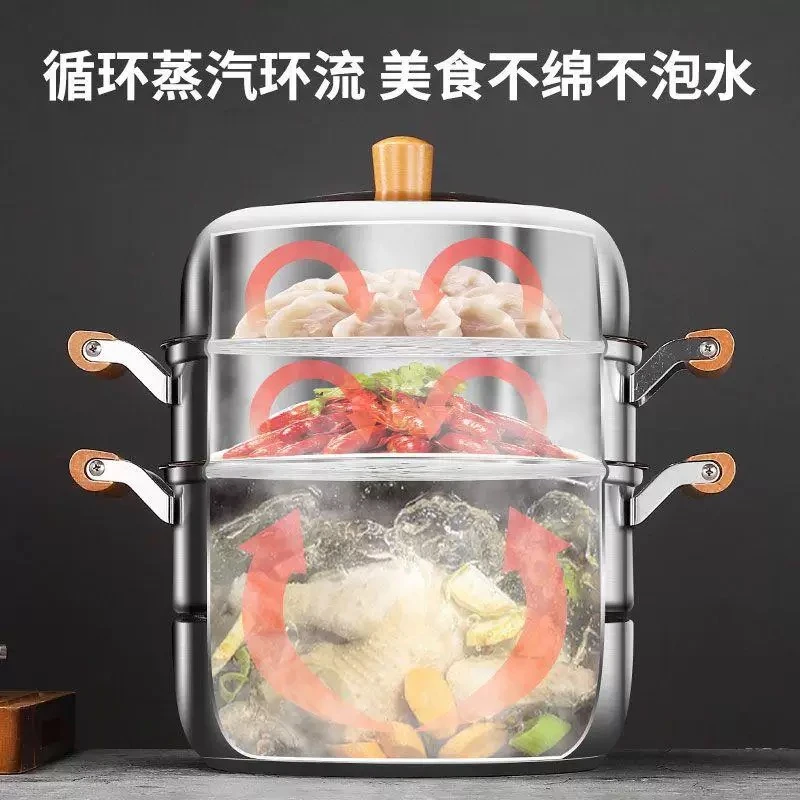 不锈钢三层加厚家用蒸笼笼屉大号蒸笼馒头蒸鱼煤气电磁炉蒸锅