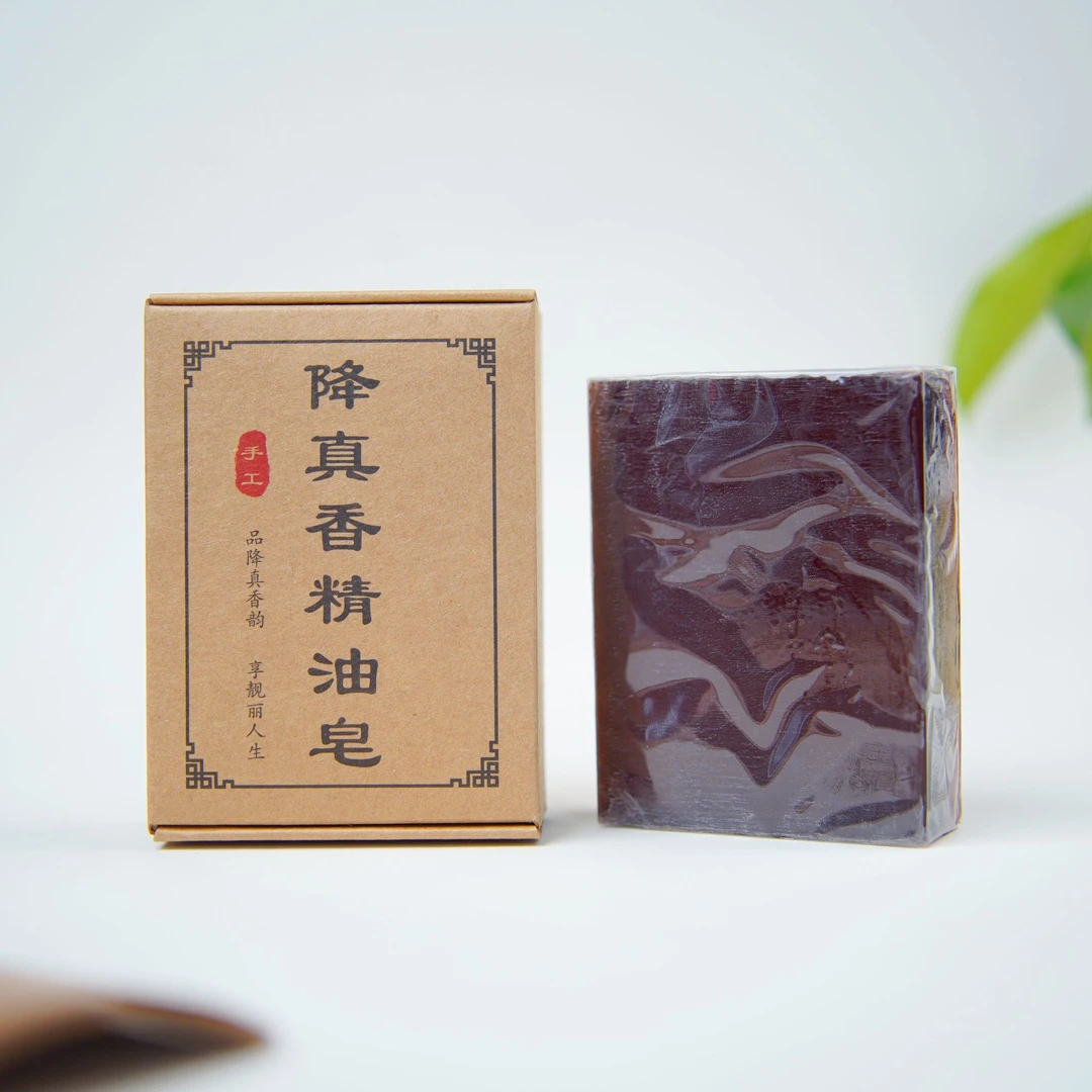 【降真香精油皂】纯天然草本植物萃取清洁滋润护肤手工皂（拍二发三）