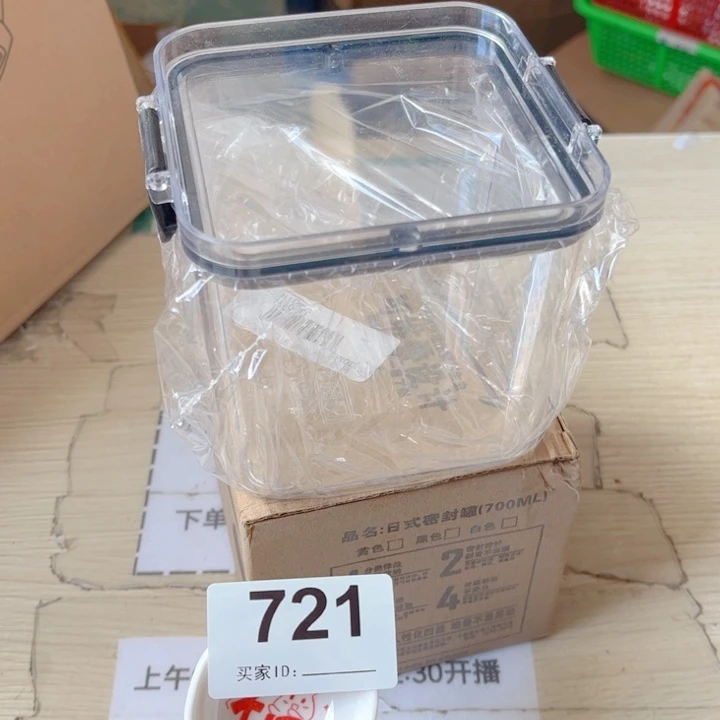 闪购商品…………………………