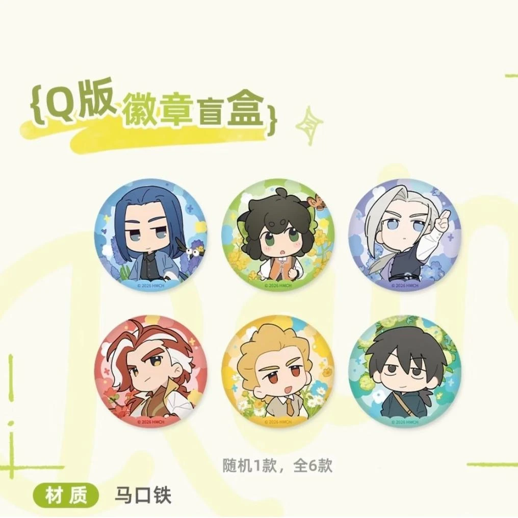 正版罗小黑战记花间雨系列动漫周边盲盒