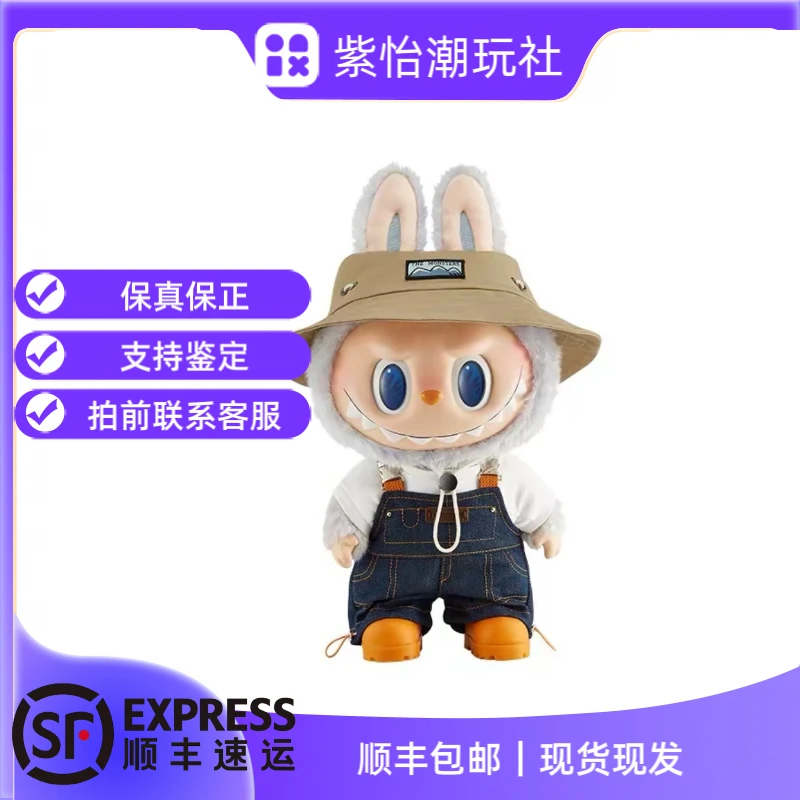 春天野在家系列 大春野 搪胶毛绒吊卡