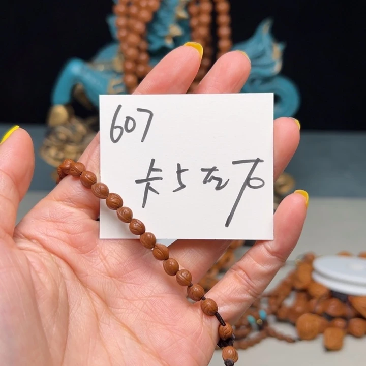 是****吊坠文玩核桃秦岭野生龙纹桃核