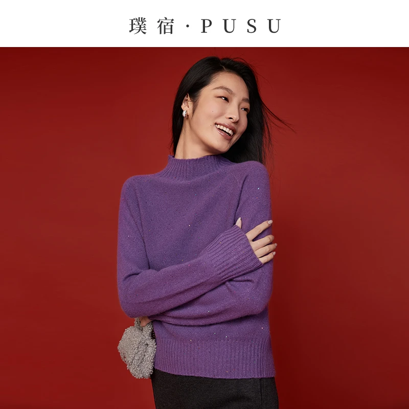 璞宿PUSU繁星系列绵羊毛羊毛衫彩色亮片半高领毛衣54993