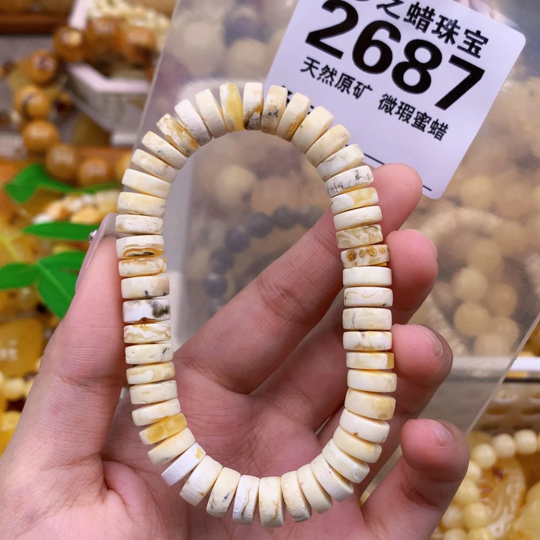 未镶嵌琥珀珠宝奇石