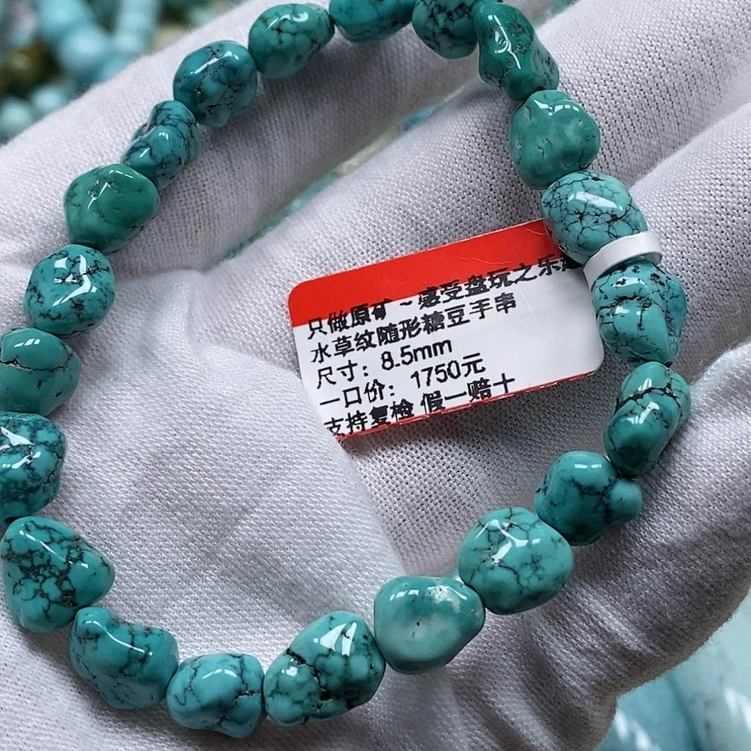 未镶嵌绿松石珠宝奇石