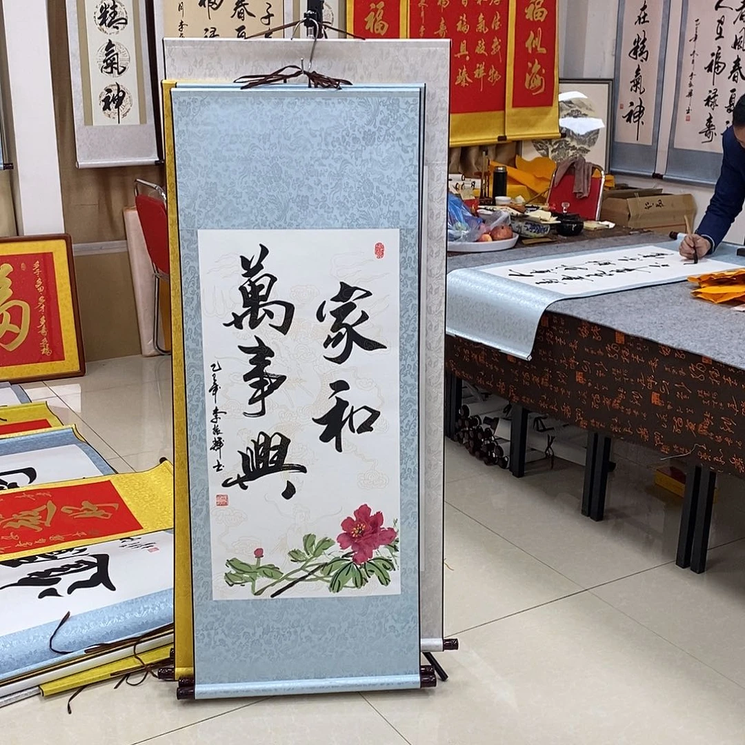 书法书法作品参加