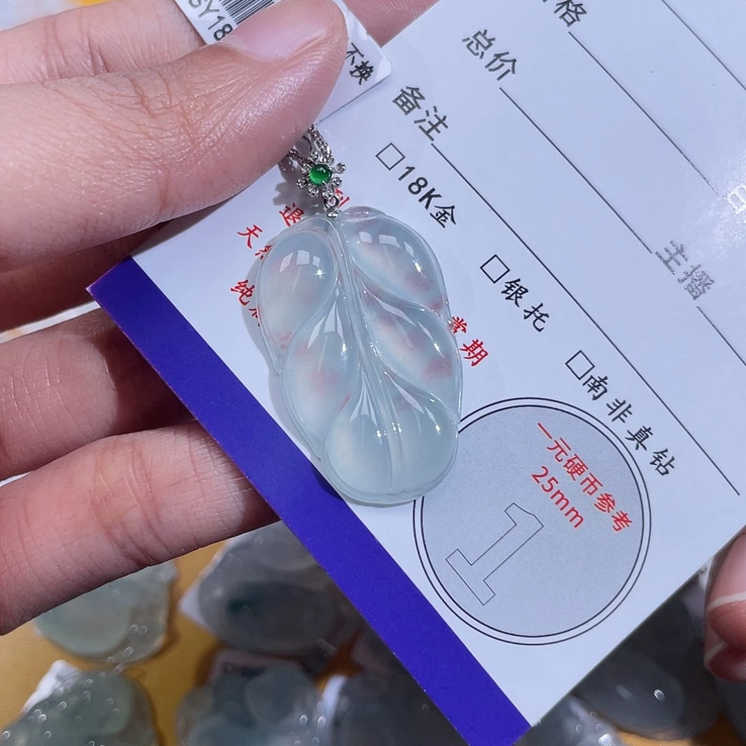 勤***爺翡翠18K金镶嵌挂件叶子