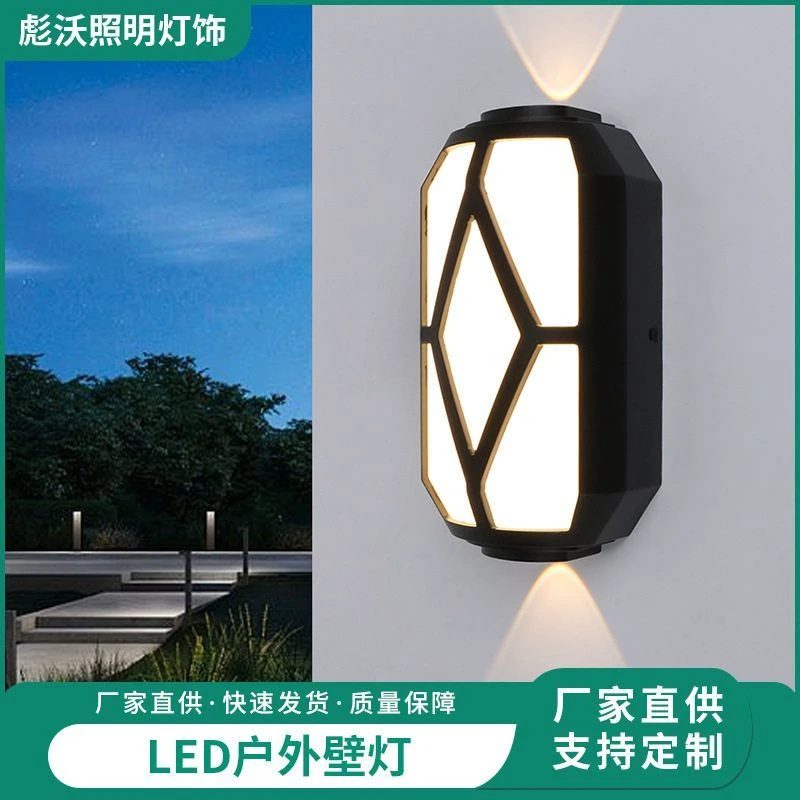 户外墻壁LED灯阳台灯别墅庭院防水灯室外墙面灯门口大门灯