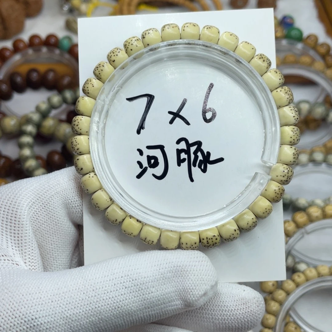 星月菩提手串7/6石玉