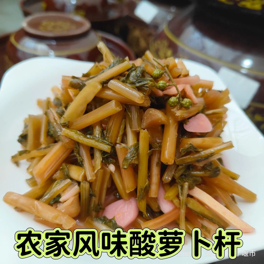 竹山风味农家泡菜酸辣萝卜杆500 g/2袋