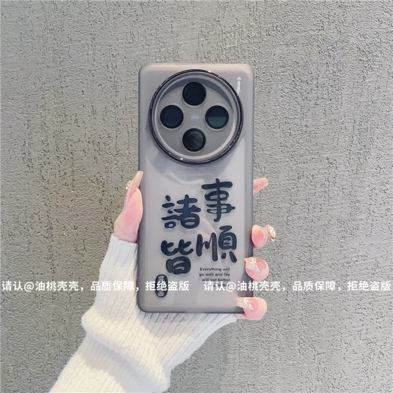 （vivoX100系列）金属镜框适用vivoX100/ vivoX100Pro手机保护壳潮