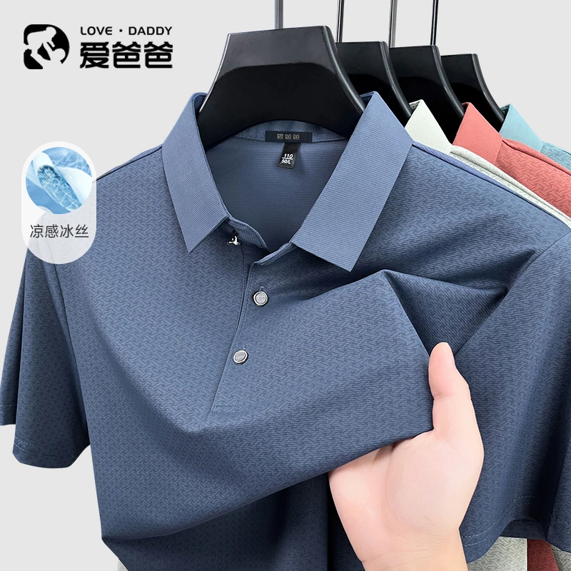 【凉感冰丝】短袖t恤男骨头花满印吸湿排汗上衣服polo衫夏季爸爸装